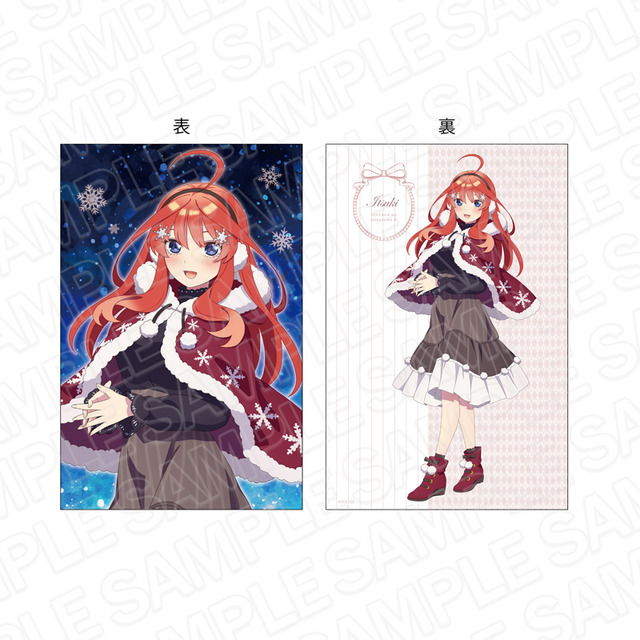 「TVアニメ『五等分の花嫁∬』特大クッション 五月 snow ver.」6,600円（税込）（C）春場ねぎ・講談社／「五等分の花嫁∬」製作委員会