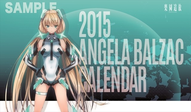 (C)東映アニメーション・ニトロプラス／楽園追放ソサイエティ