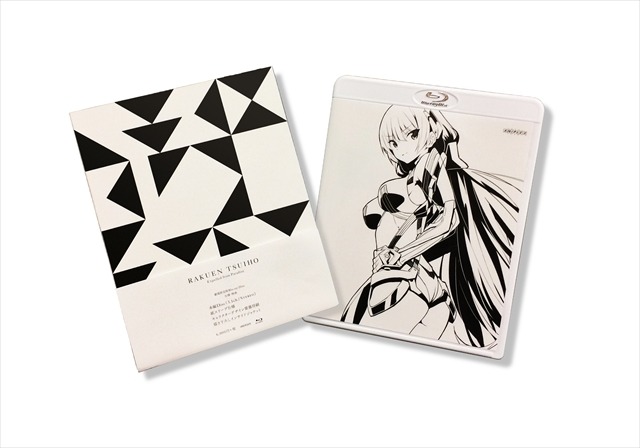 (C)東映アニメーション・ニトロプラス／楽園追放ソサイエティ