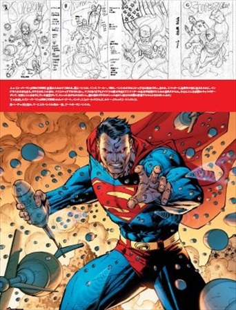 TM & (c) 2014 DC Comics. All Rights Reserved.