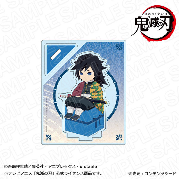 鬼滅の刃 アクリルスタンド 冨岡義勇 キャラプレ ver.(C)吾峠呼世晴／集英社・アニプレックス・ufotable