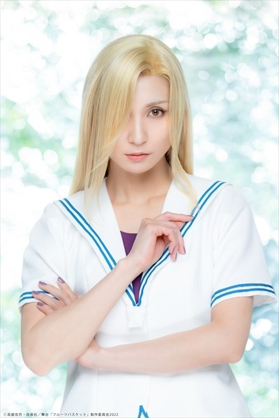 舞台『フルーツバスケット』魚谷ありさ（南千紗登）（C）高屋奈月・白泉社／舞台「フルーツバスケット」製作委員会2022