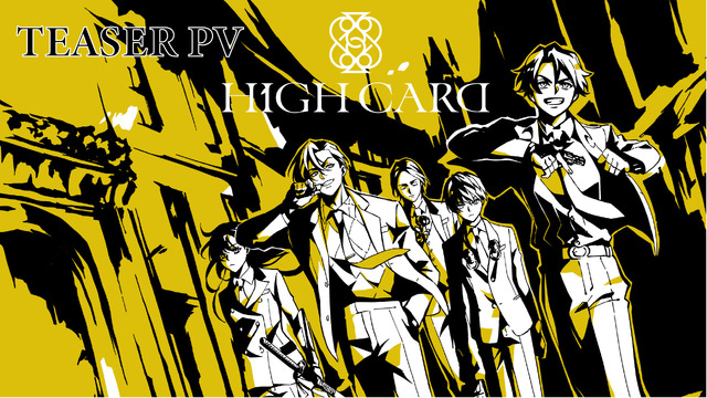 ティザーPVビジュアル（C）TMS/HIGH CARD Project