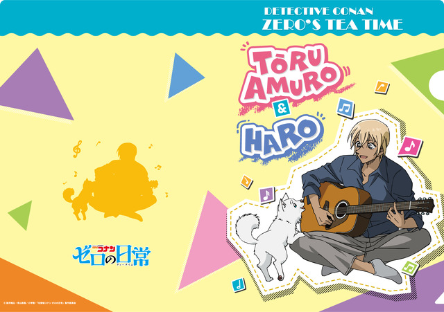 名探偵コナン ゼロの日常 クリアファイル（4種）385円(C)青山剛昌／小学館・読売テレビ・TMS 1996
