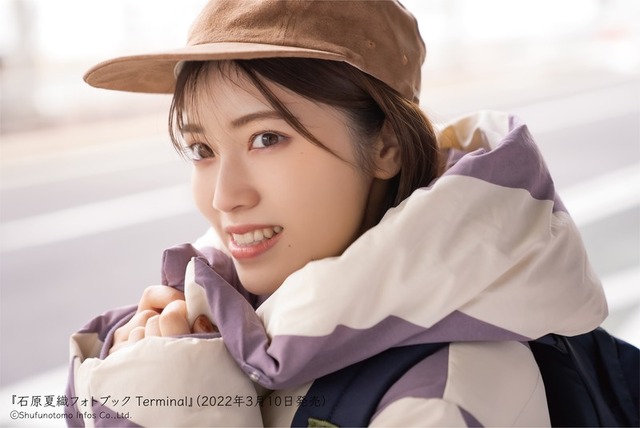 『石原夏織フォトブック Terminal』