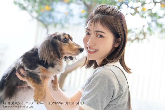 『石原夏織フォトブック Terminal』