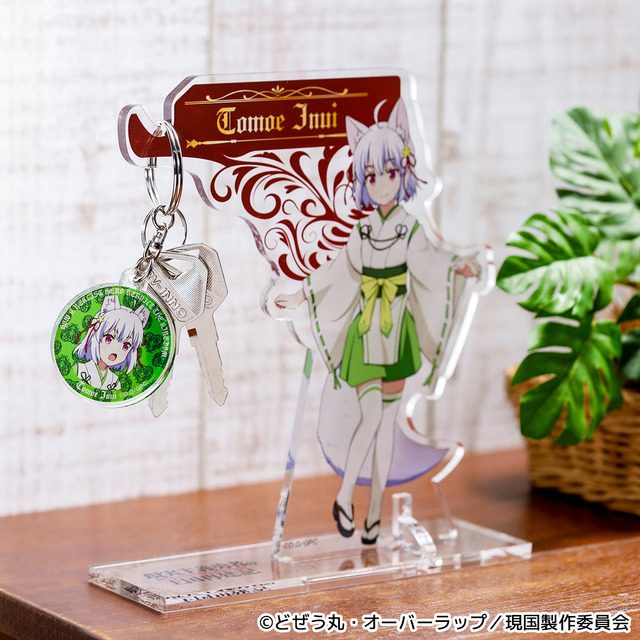 「【現実主義勇者の王国再建記】アクリルキーハンガー」トモエ 1,980円（税込）（C）どぜう丸・オーバーラップ／現国製作委員会