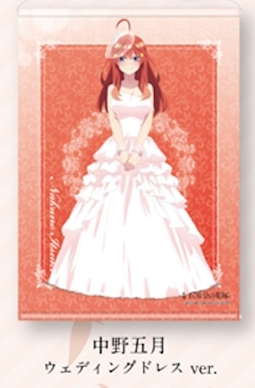 「映画 五等分の花嫁 B2タペストリー」3300円（C）春場ねぎ・講談社／「五等分の花嫁」製作委員会