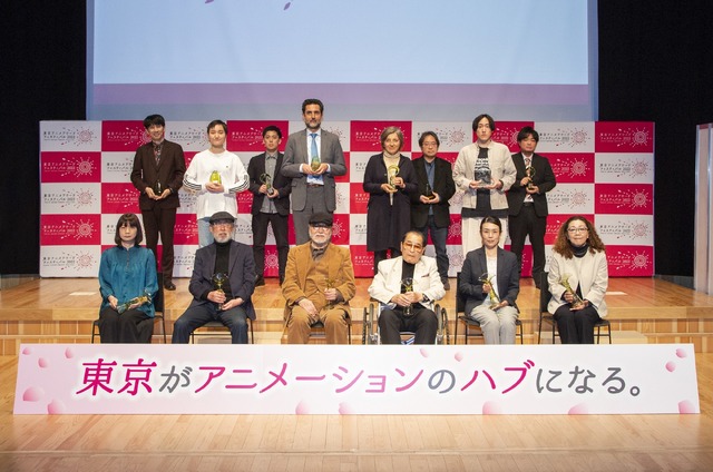 「東京アニメアワードフェスティバル 2022」授賞式