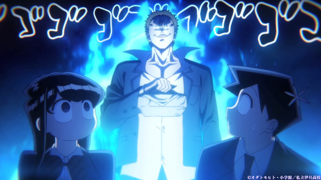 『古見さんは、コミュ症です。』第2期・PV場面カット（C）オダトモヒト・小学館／私立伊旦高校