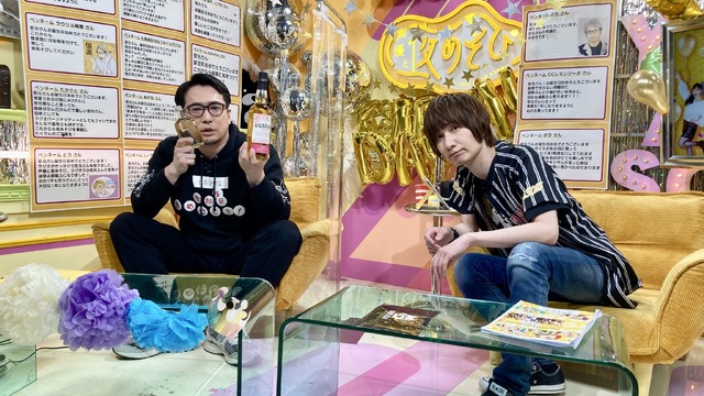 「声優と夜あそび 月【安元洋貴×前野智昭】#42」(C)AbemaTV,Inc.