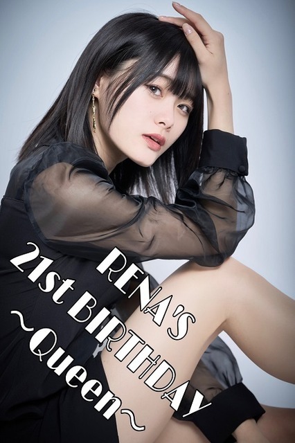 長谷川玲奈「Queen」夜の部