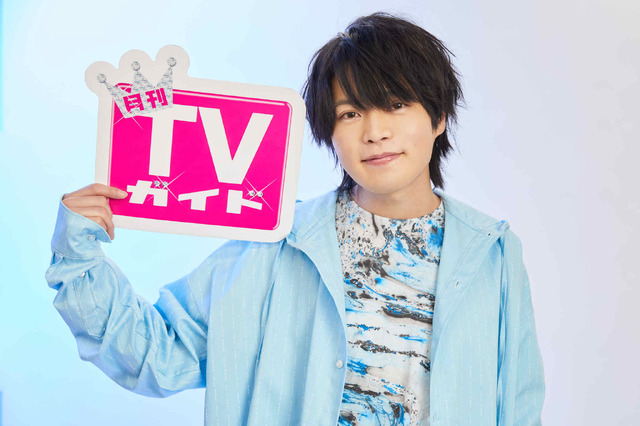 「月刊TVガイド2022年5月号」（東京ニュース通信社刊）