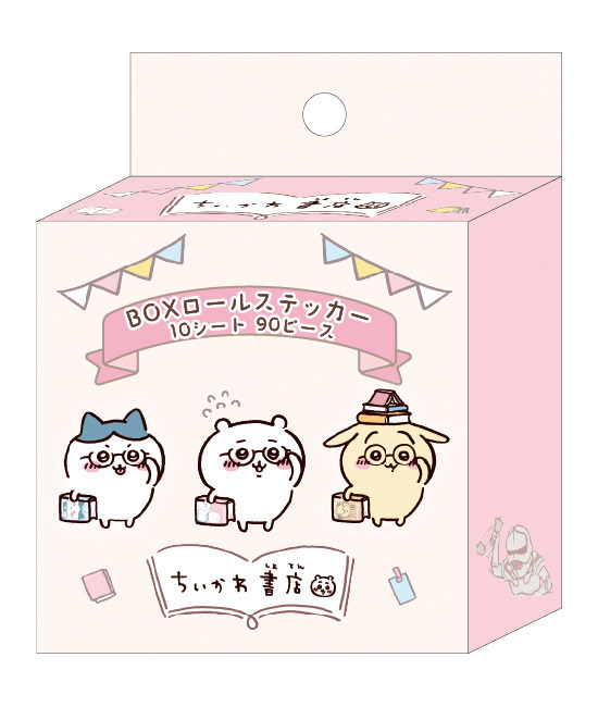 「ちいかわ書店」（C）nagano