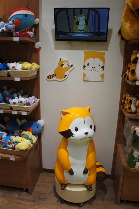 (C) NIPPON ANIMATION CO., LTD.