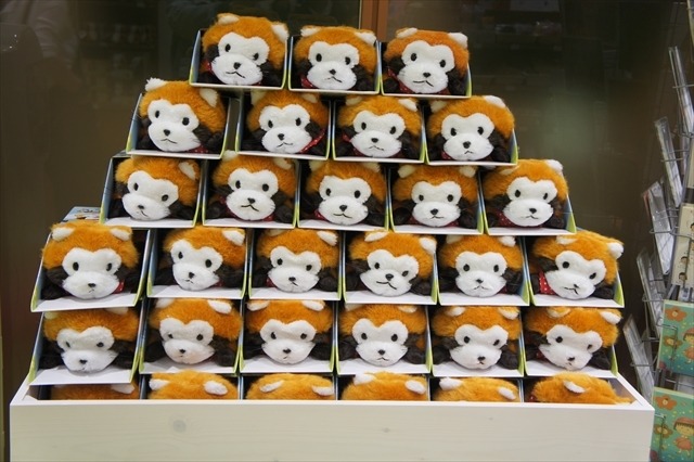 (C) NIPPON ANIMATION CO., LTD.