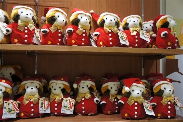 (C) NIPPON ANIMATION CO., LTD.