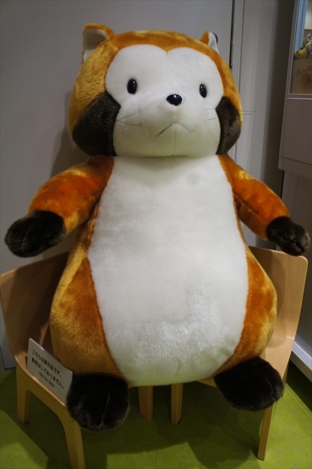 (C) NIPPON ANIMATION CO., LTD.