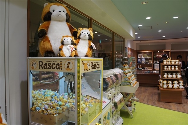 (C) NIPPON ANIMATION CO., LTD.