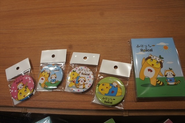 (C) NIPPON ANIMATION CO., LTD.