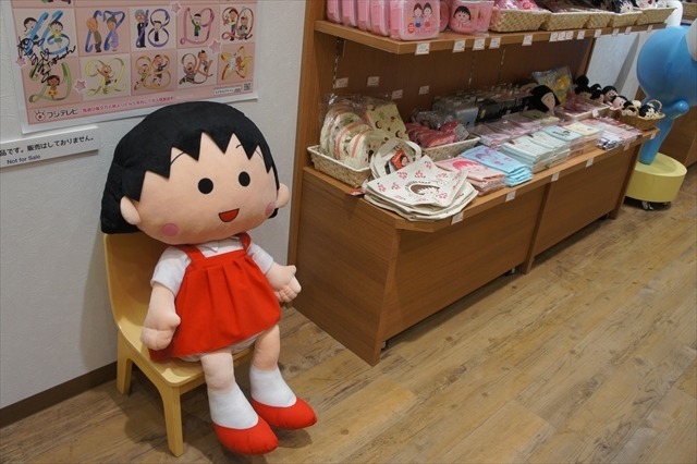 (C) NIPPON ANIMATION CO., LTD.