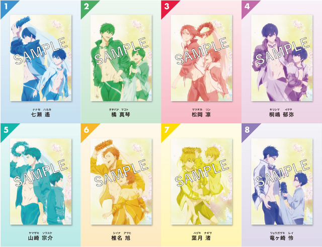 『劇場版 Free!-the Final Stroke-』後編　第3弾ムビチケ特典（C）おおじこうじ・京都アニメーション／岩鳶町後援会2021