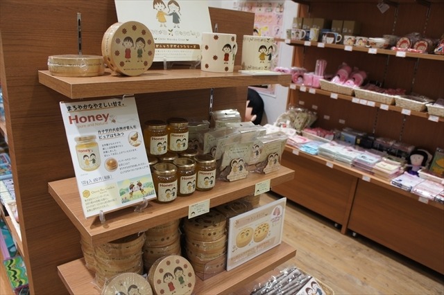 (C) NIPPON ANIMATION CO., LTD.