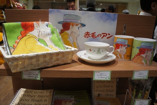 (C) NIPPON ANIMATION CO., LTD.