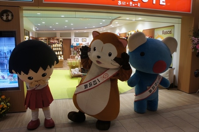 (C) NIPPON ANIMATION CO., LTD.