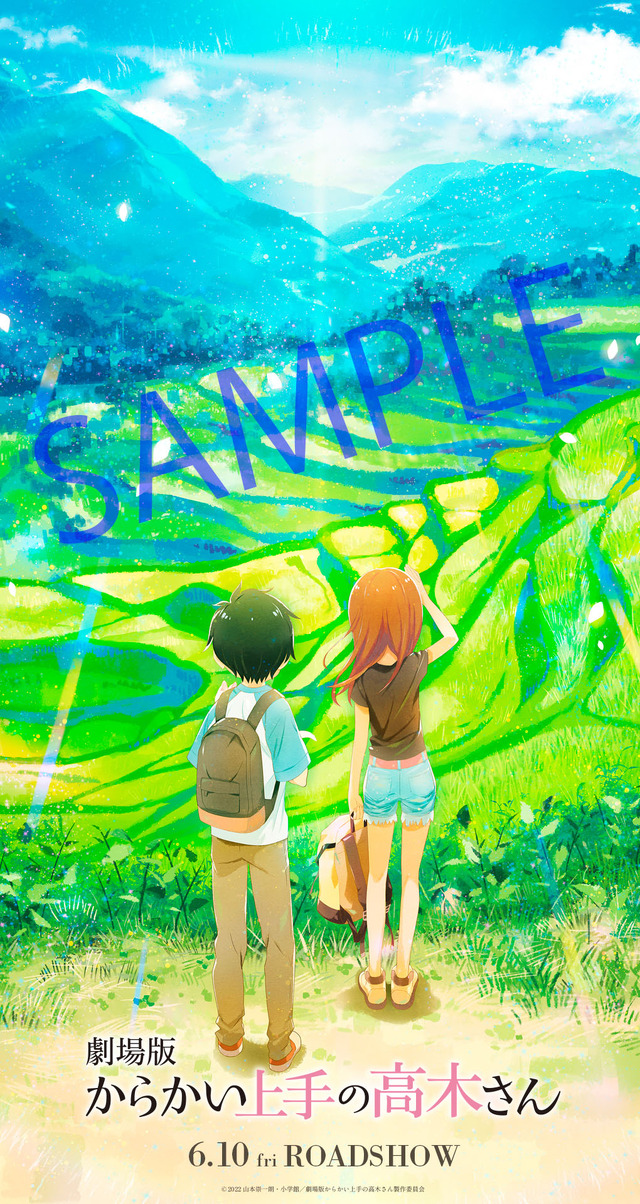 劇場版『からかい上手の高木さん』特典・特製スマホ壁紙（C）2022 山本崇一朗・小学館／劇場版からかい上手の高木さん製作委員会