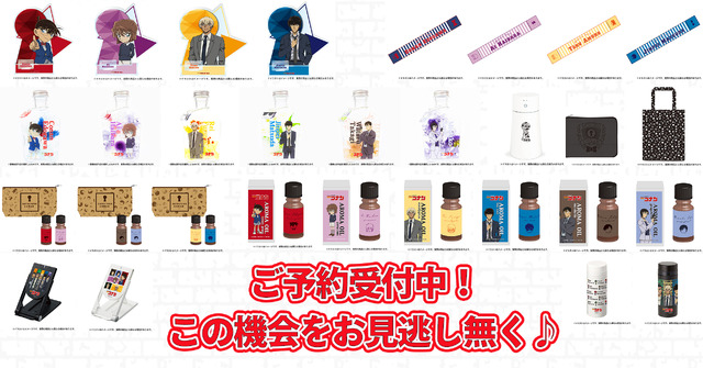 『名探偵コナン』オリジナルグッズ（C）青山剛昌／小学館・読売テレビ・TMS 1996