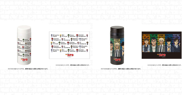 『名探偵コナン』フルカラースリムステンレスボトル（全2種）（C）青山剛昌／小学館・読売テレビ・TMS 1996