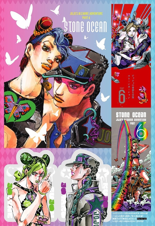 ジョジョ 岸辺露伴 新作やスピンオフ小説も収録 Jojo Magazine 22 Spring 発売 アニメ アニメ