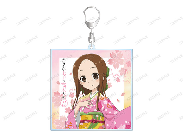 「『からかい上手の高木さん』 POP UP SHOP 2022 in マルイ」描き下ろしイラスト 高木さん 桜和装ver. BIGアクリルキーホルダー(全1種)（C）2022 山本崇一朗・小学館／からかい上手の高木さん３製作委員会