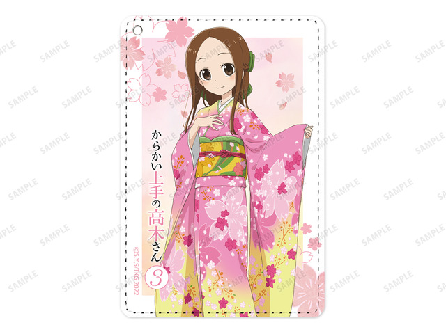 「『からかい上手の高木さん』 POP UP SHOP 2022 in マルイ」描き下ろしイラスト 高木さん 桜和装ver. 1ポケットパスケース(全1種)（C）2022 山本崇一朗・小学館／からかい上手の高木さん３製作委員会