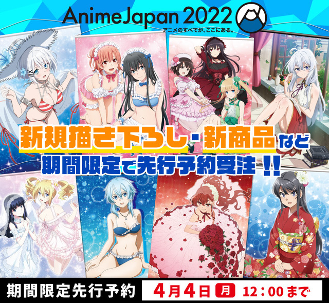 【AnimeJapan2022】きゃらON！