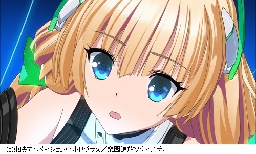 (C)　東映アニメーション・ニトロプラス/楽園追放ソサイエティ