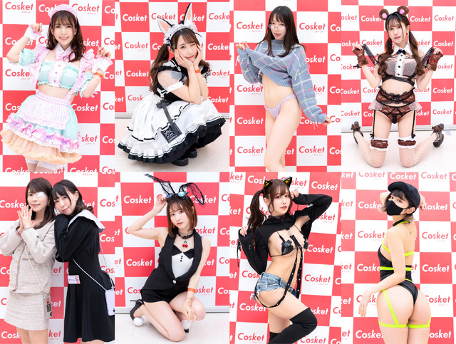 「Cosket-コスケット- vol.4」
