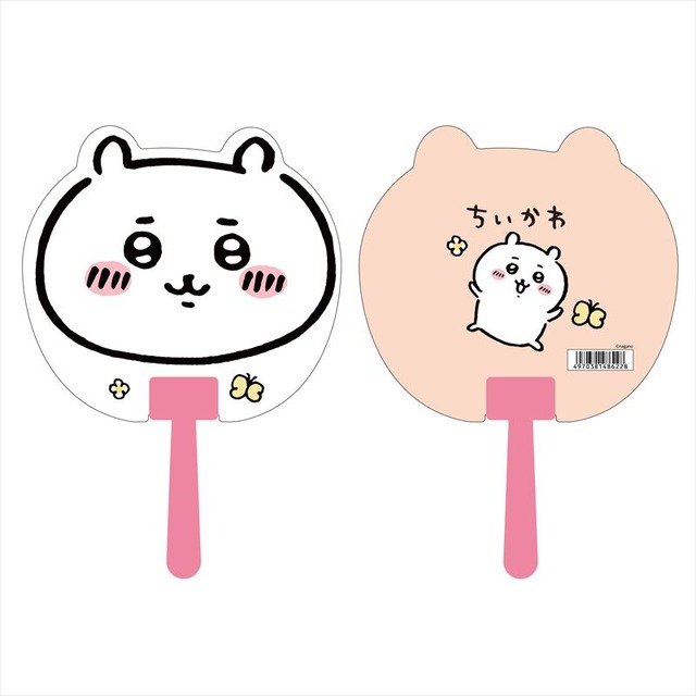 「ちいかわ ダイカットうちわ・ちいかわ」385円（税込）（C）nagano