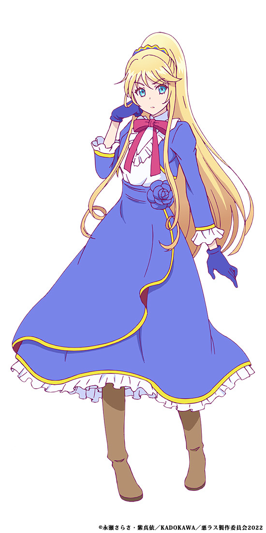 アイリーン・ローレン・ドートリシュ/CV：高橋李依（C）永瀬さらさ・紫真依／KADOKAWA／悪ラス製作委員会 2022