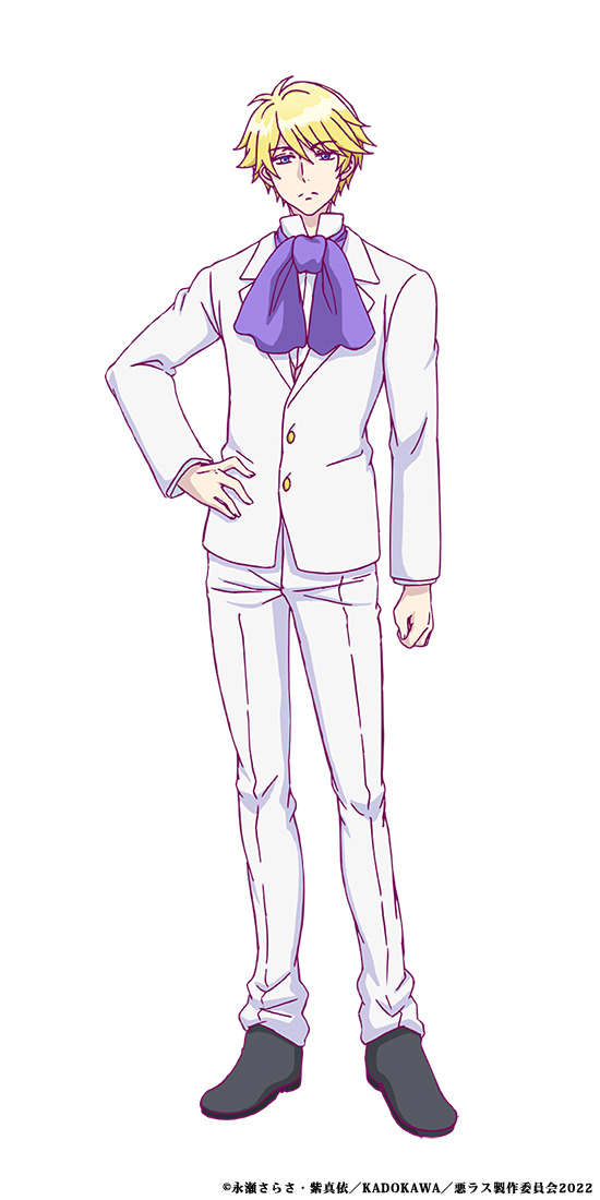 セドリック・ジャンヌ・エルメイア/CV：増田俊樹（C）永瀬さらさ・紫真依／KADOKAWA／悪ラス製作委員会 2022