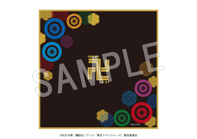 東京リベンジャーズ　マルチクロス （C）和久井健・講談社／アニメ「東京リベンジャーズ」製作委員会
