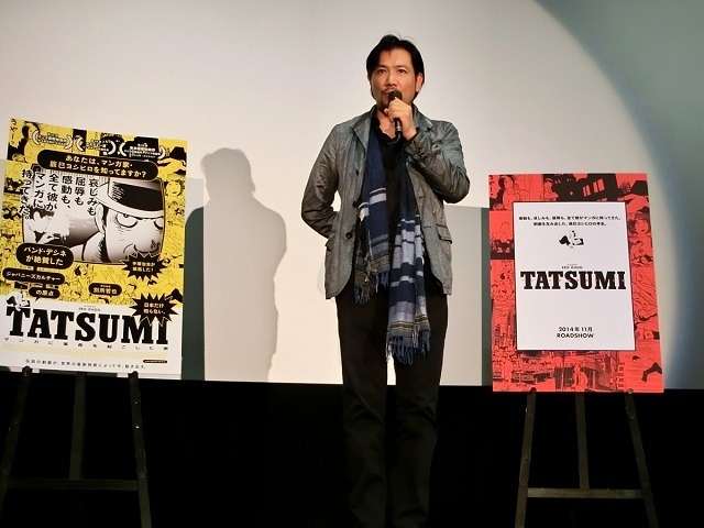「TATSUMI　マンガに革命を起こした男」公開スタート　一人六役・別所哲也が初日挨拶