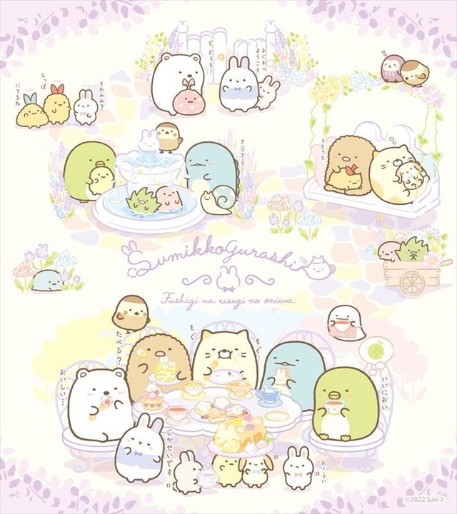 「すみっコぐらし トレーディングミニ色紙（ふしぎなうさぎのおにわ）1BOX」3,300円（税込）（C）2022 San-X