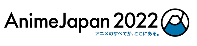 「AnimeJapan 2022」
