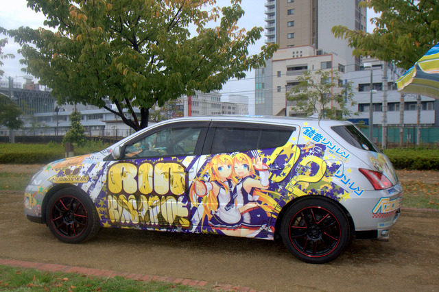 富士山コスプレ世界大会2014