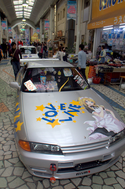 富士山コスプレ世界大会2014