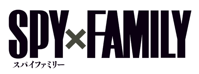「SPY×FAMILY」ロゴ（C）遠藤達哉／集英社・SPY×FAMILY製作委員会
