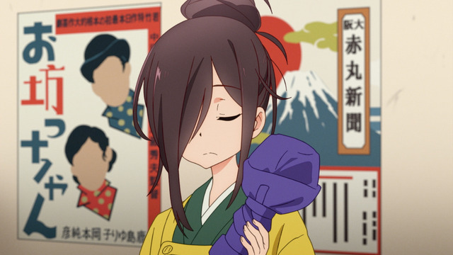 TVアニメ『うちの師匠はしっぽがない』PVカット（C）TNSK・講談社／春来亭活動写真部