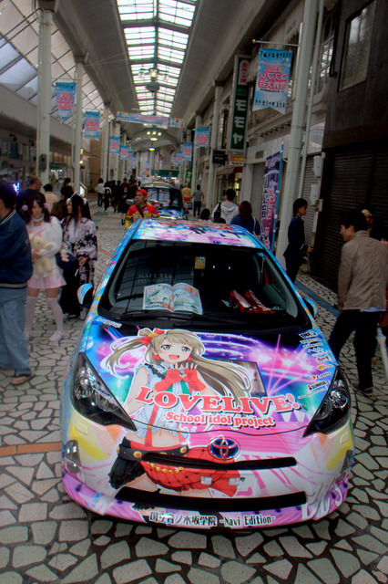 富士山コスプレ世界大会2014